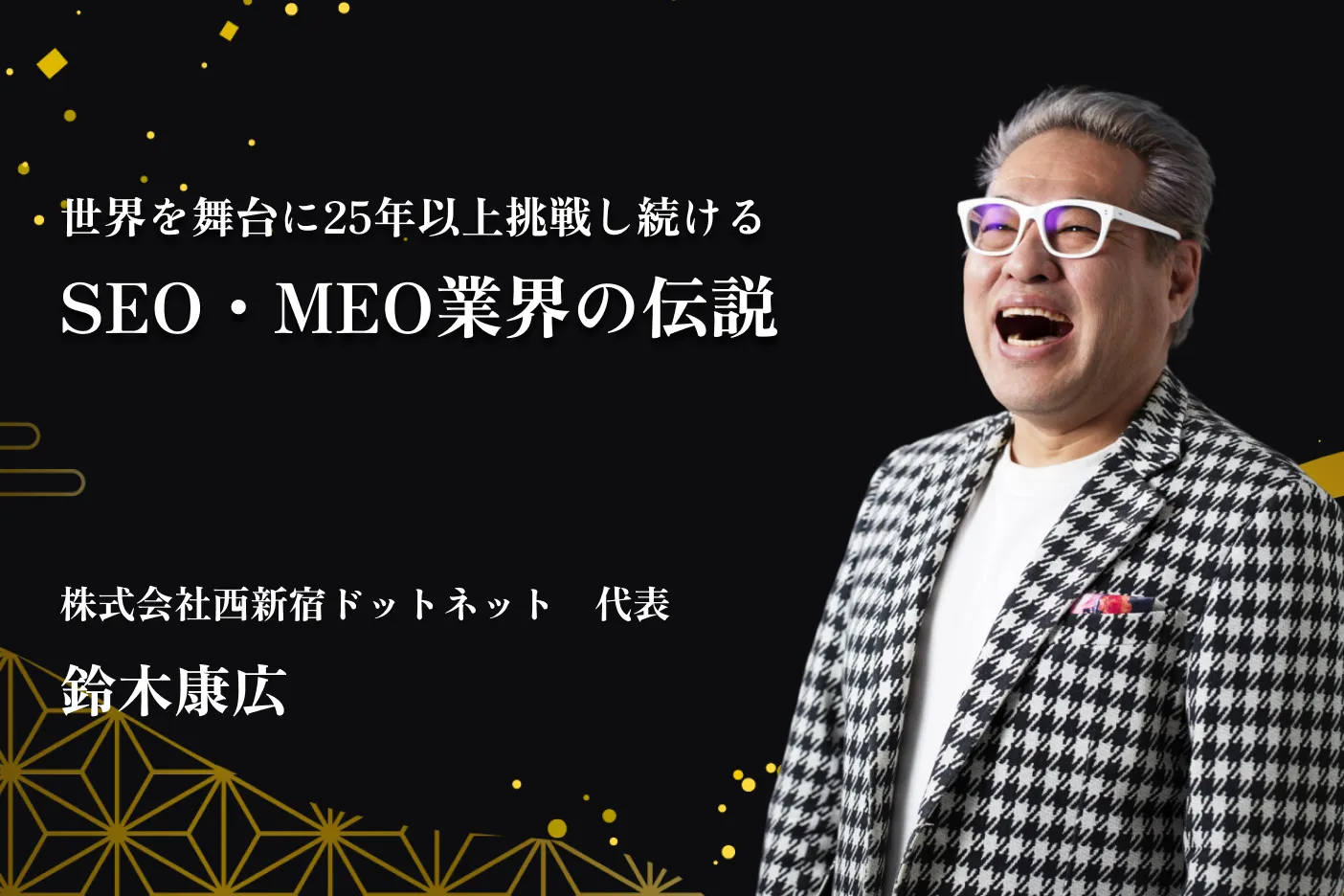K.Aさん